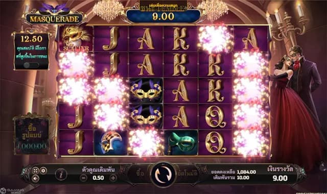 Masquerade ภาพเกม 4