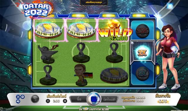 Qatar 2022 ภาพเกม 1
