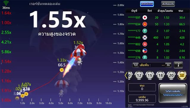 Rocket Challenge ภาพเกม 1