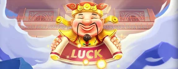 พรนำโชคของเทพเจ้าไฉ่ซิงเอี้ย 1