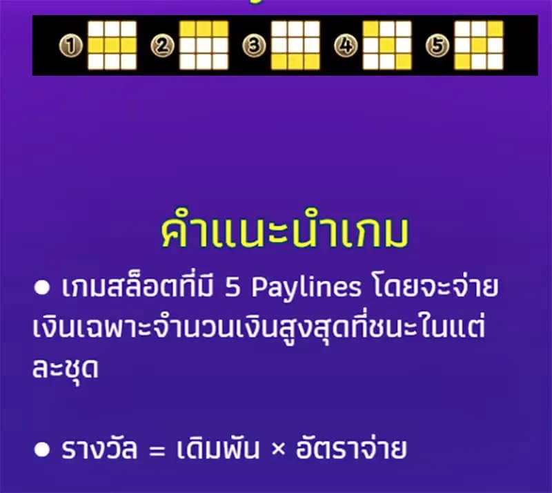 ภาพข้อมูล Zuma Gems