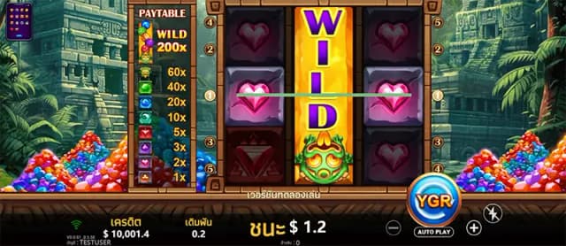 Zuma Gems ภาพเกม 3