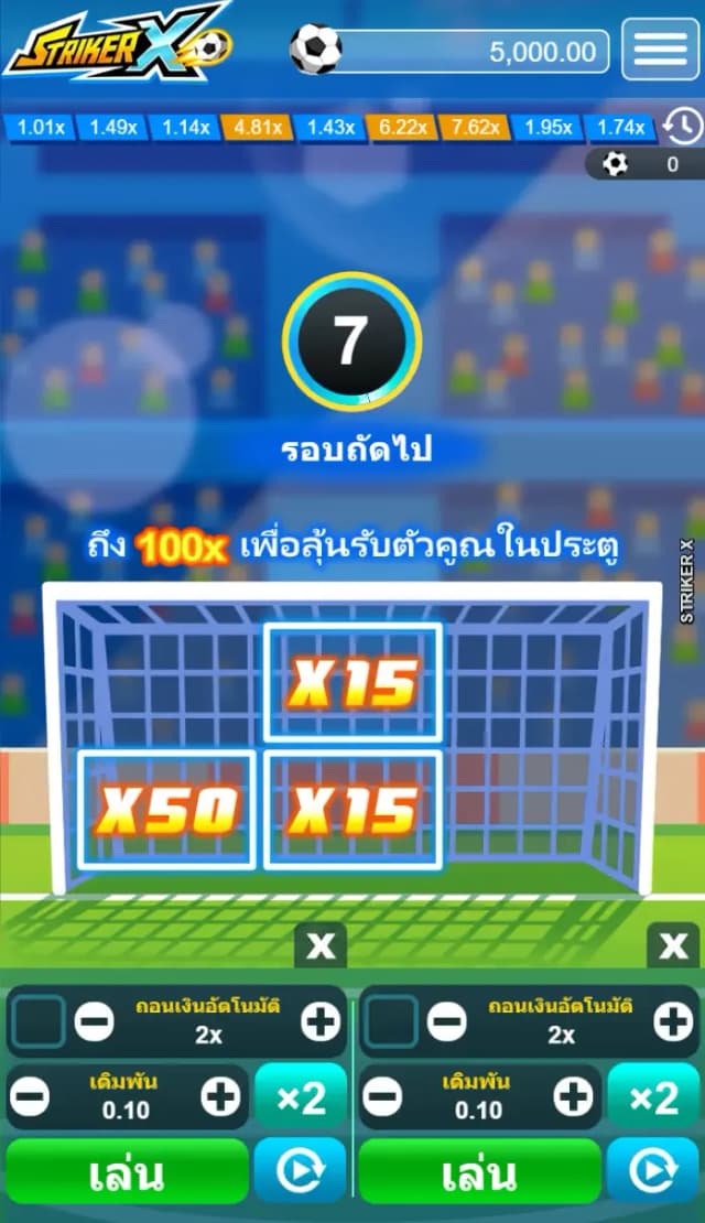 StrikerX ภาพเกม 2