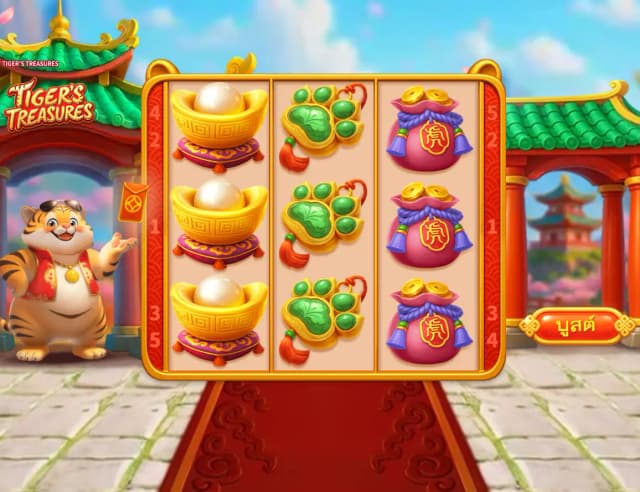 Tiger’s Treasures ภาพเกม 1