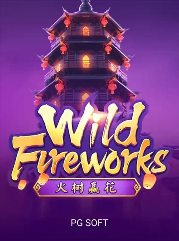 ประเภทของเกม 1