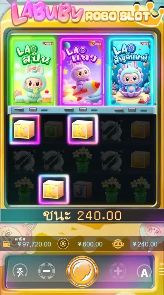 LABUBY ภาพเกม 6