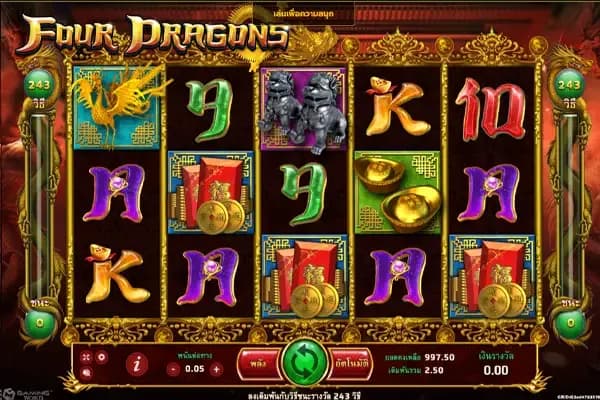 FOUR DRAGONS ภาพเกม 3