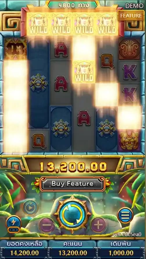 LEGEND OF INCA ภาพเกม 1