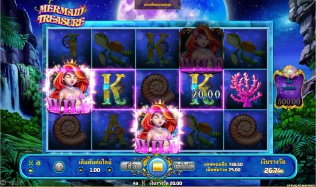 Mermaid Treasure ภาพเกม 1