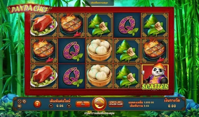 PANDA CHEF ภาพเกม 2