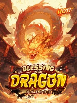ภาพรวมของเกม 2