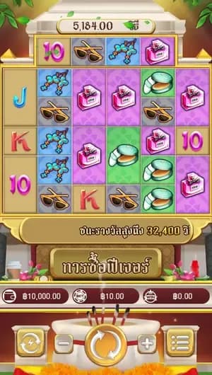 รายละเอียดเกม 1