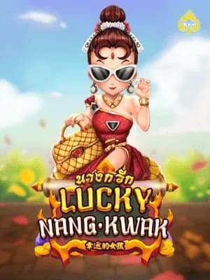 ภาพรวมของเกม 4