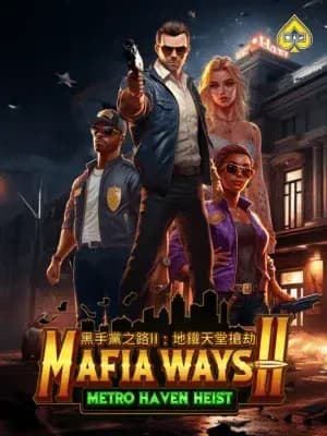 ภาพรวมของเกม 2