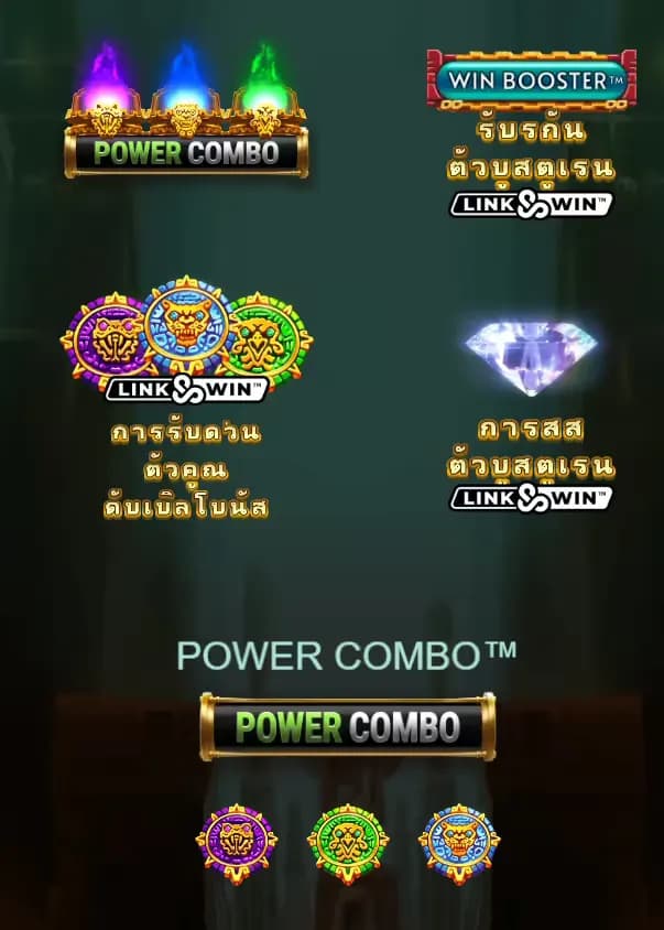Aztec Triple Riches Power Combo ภาพเกม 1