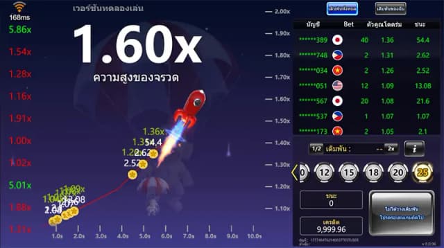 Rocket Challenge ภาพเกม 5