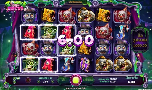 Zombie Zircus ภาพเกม 4