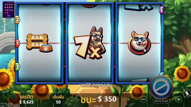 Doggy Vacation ภาพเกม 4