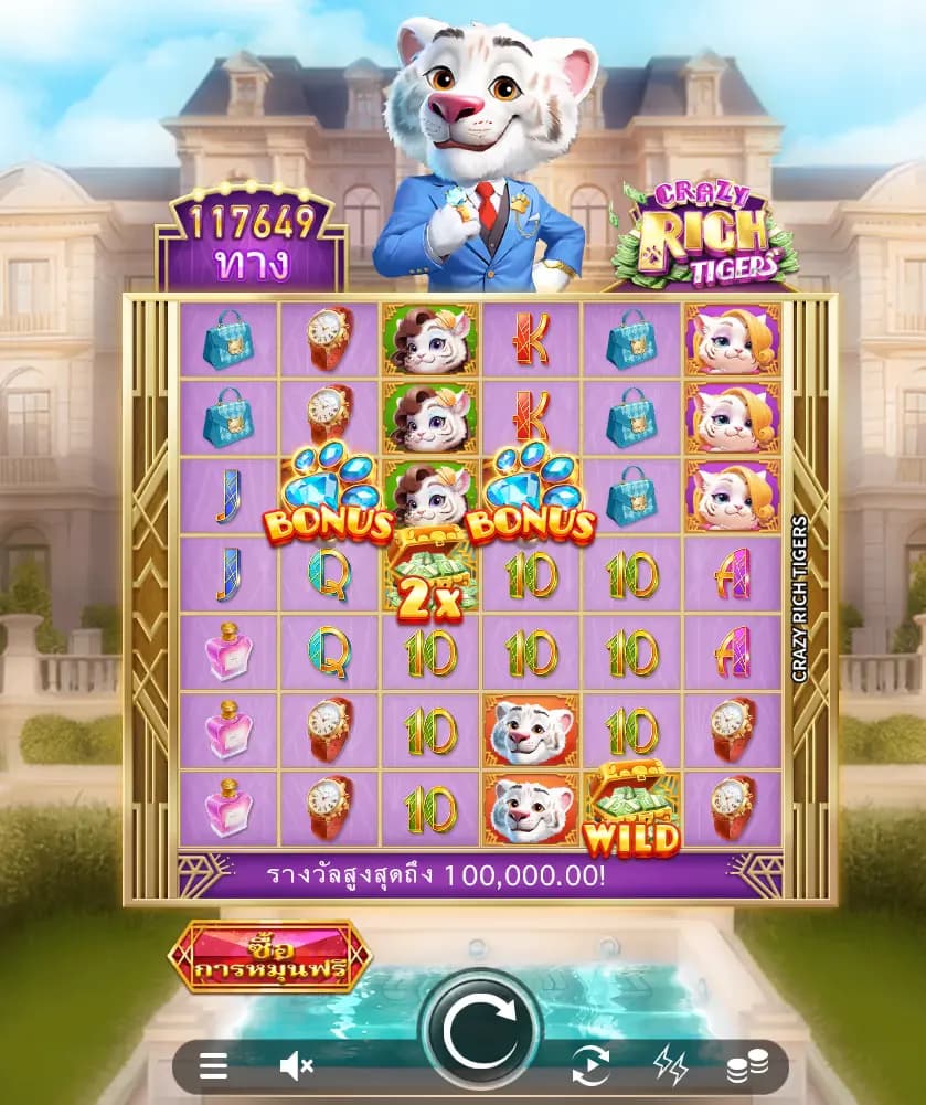 รายละเอียดเกม 1